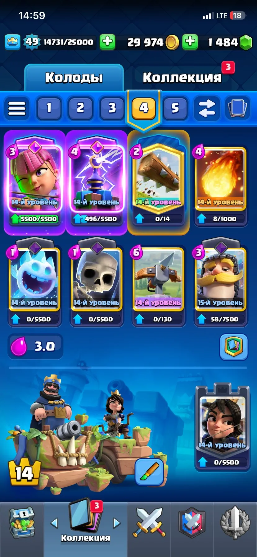 CR594 Maxed 14–15 lvl deck 23 arena 10k trophies 120/121 cards 6 evolutions 69 emotes 5 tower skins 1.4k gems 30k gold strong meta cards