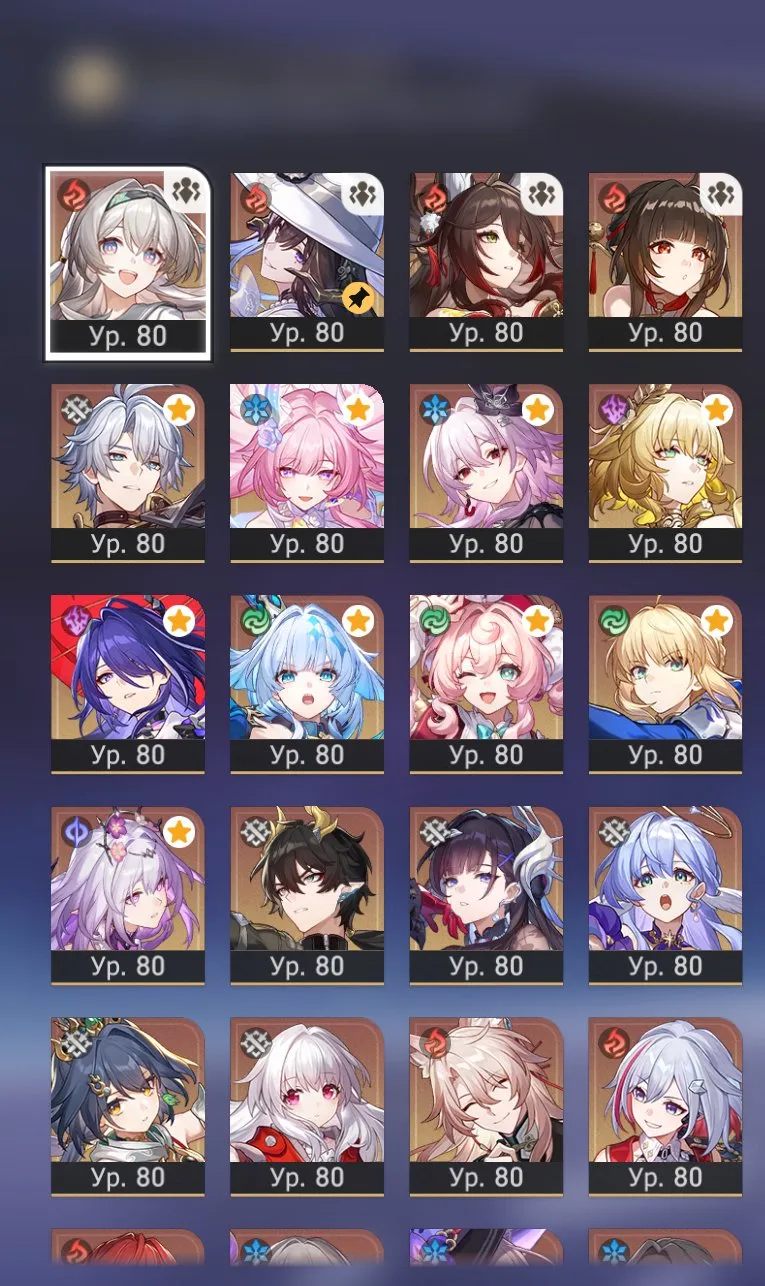 ✧・゚:*✧ 15% OFF ✧・゚:*✧ Smart Choice, Smart Price Honkai: Star Rail - 74 Characters, 200+ Legendaries (incl. Cons), Saber E6S5(#S62898214f) ✧・゚:*✧