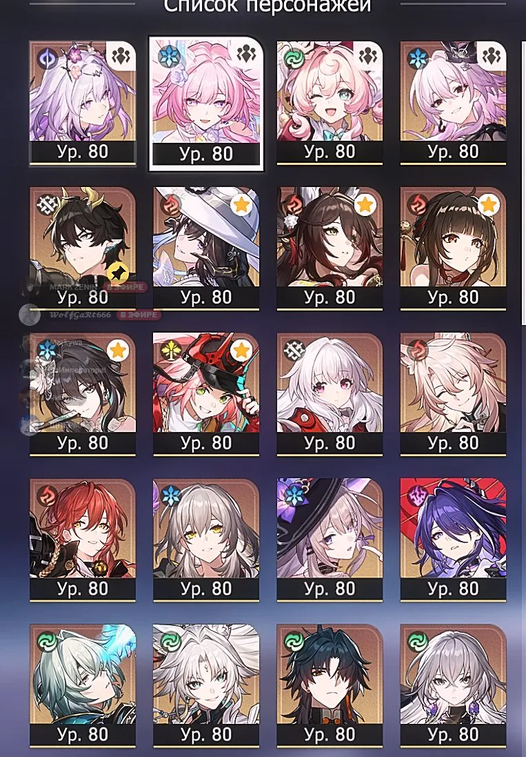 ✧･ﾟ:*✧ 15% OFF ✧･ﾟ:*✧ Be Smart. Buy Now. Honkai: Star Rail - AR 70, 100 pulls, E6 Darkness, Numerous 5-Star Heroes(#S33774166f) ✧･ﾟ:*✧