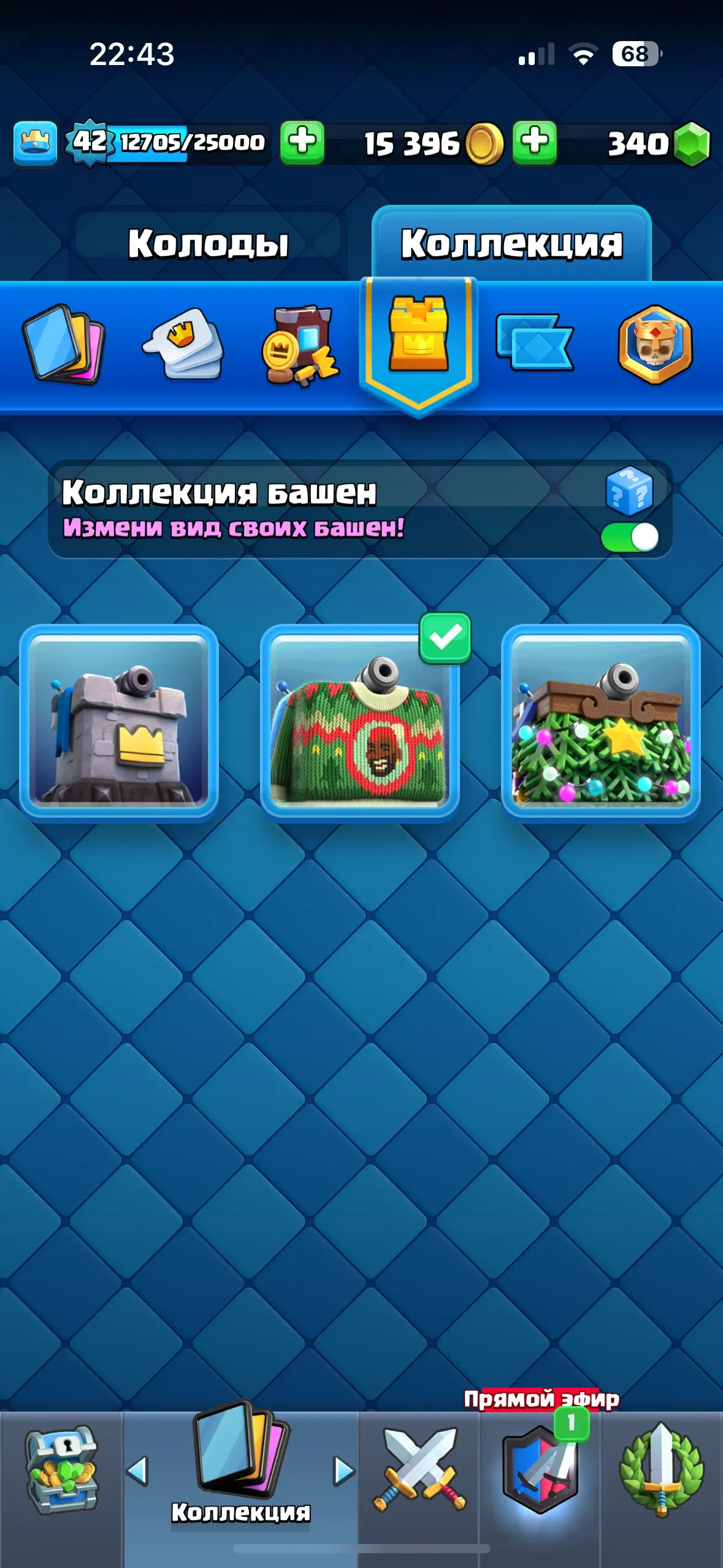 CR584 Top account 7400 trophies, Arena 19, 46 emotes, 6 level 14 cards, Mega Knight evolution, 3 tower skins, 18 legendary cards, 119 total cards