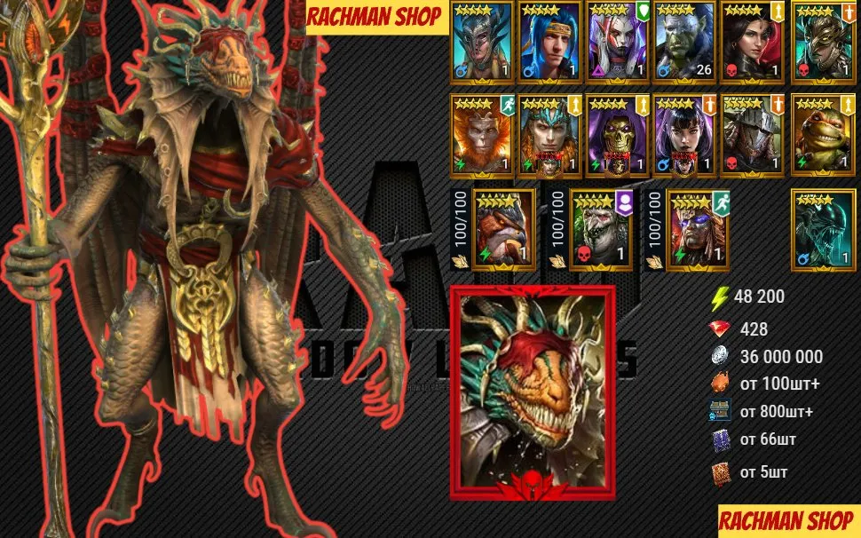 ✧･ﾟ:*✧ 15% OFF ✧･ﾟ:*✧ Your Last Shot Raid: Shadow Legends - Level 17, 1 Mythical, 19 Legendary, 62 Epic Champions(#E60534916f) ✧･ﾟ:*✧