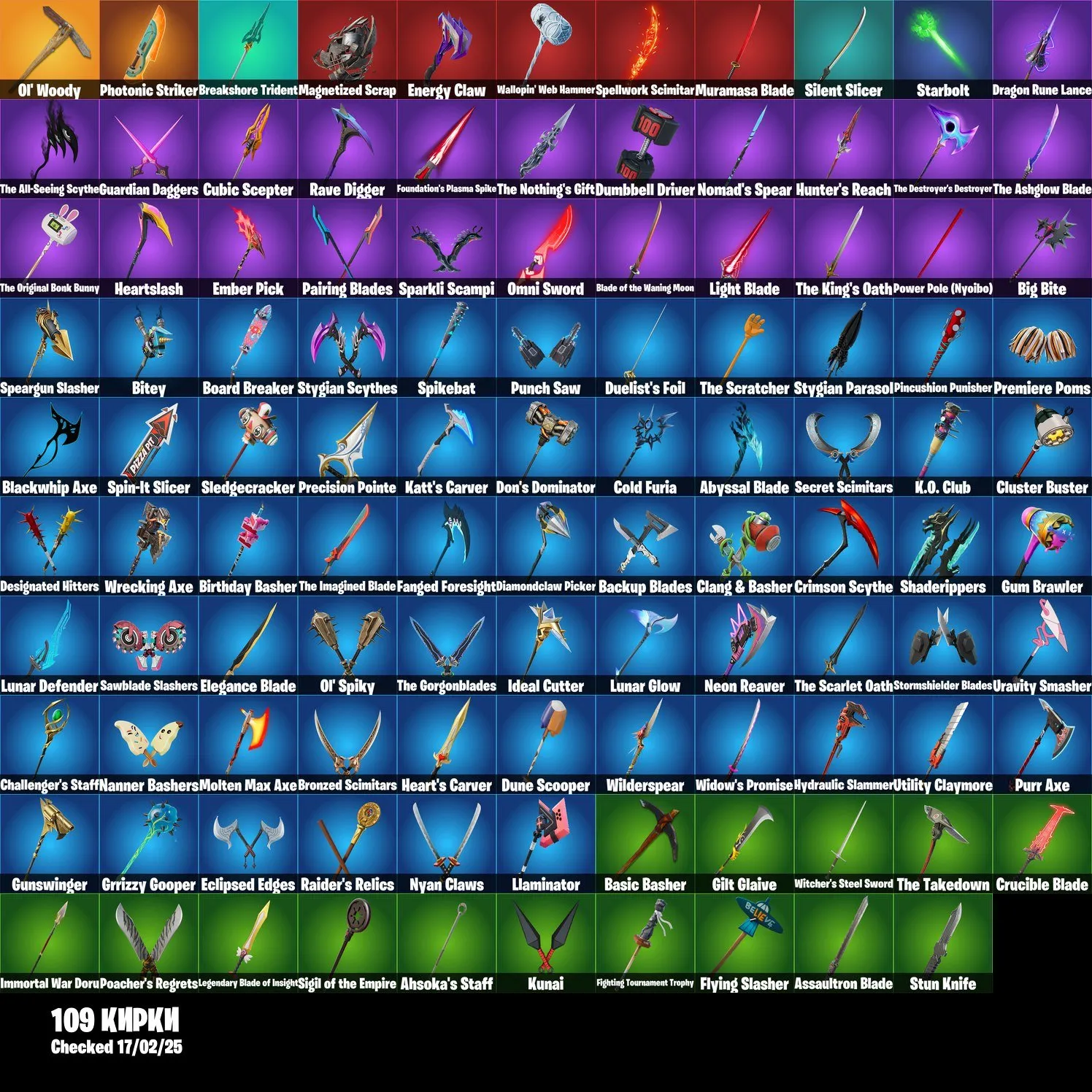 F1040 115 Skins including Medusa, Prowler, Harlowe, Rufus, Gunnar, Peabody, Valeria 