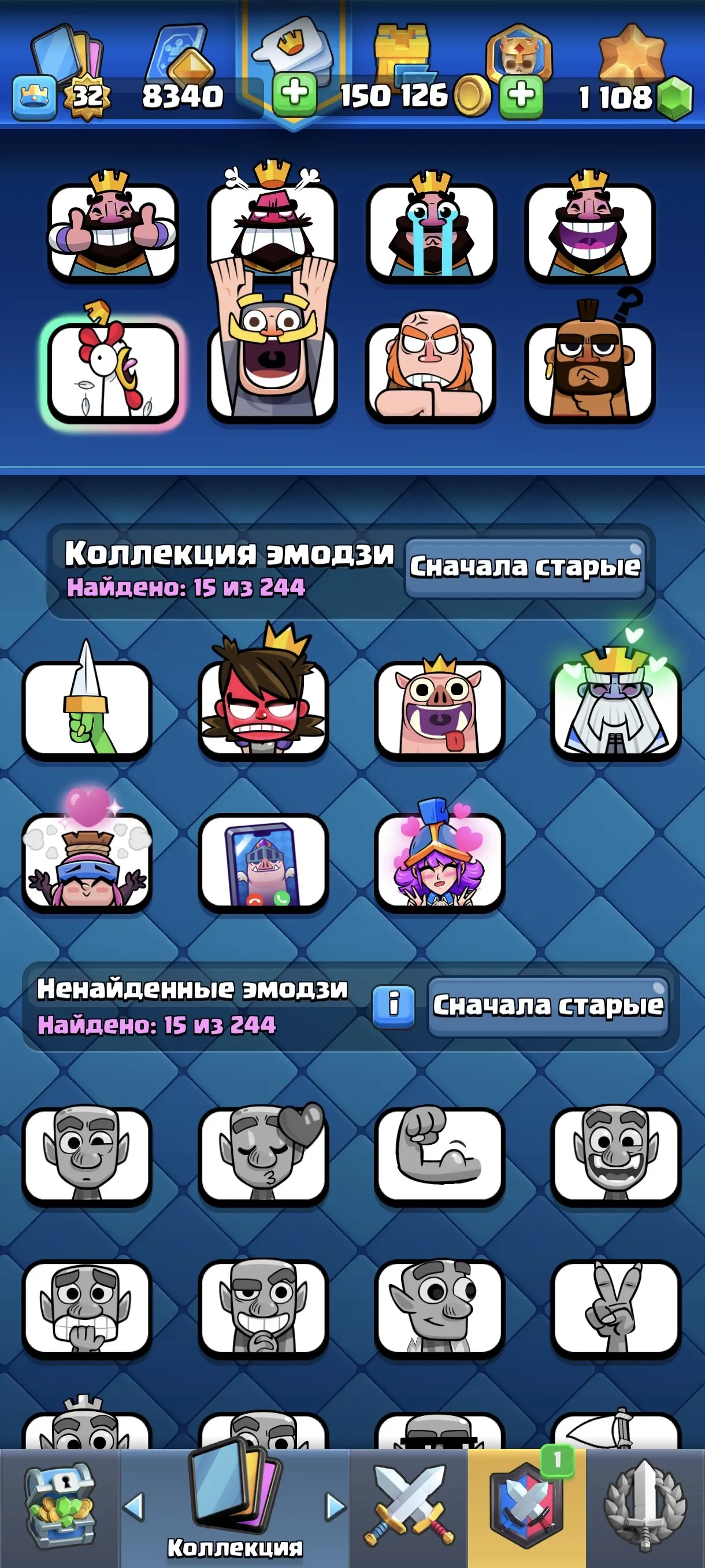 CR643 6672 Trophies Arena 18 King Level 32 1100 Gems 19 Legendaries 113 Cards 15 Emotes 2 Evolutions Max King Tower Name Change 2 Evolution Cards