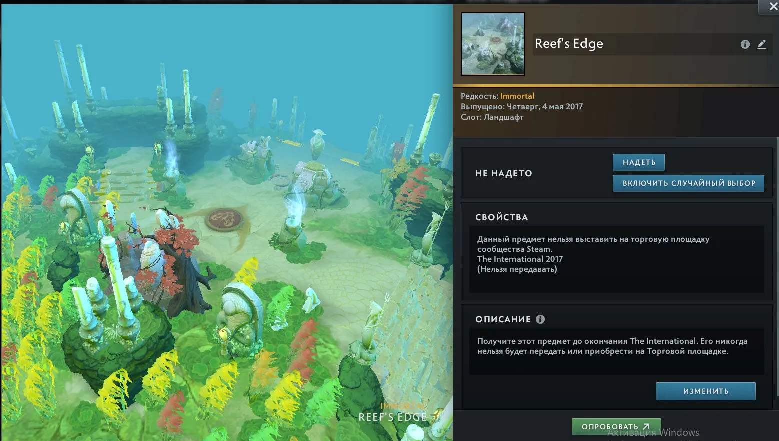 ✧・゚:*✧ 15% OFF ✧・゚:*✧ Limited time | Dota 2 - 8555 MMR, 2 Arcanas, 6058 Hours, 100 Trophy Level(#E32028450f) ✧・゚:*✧