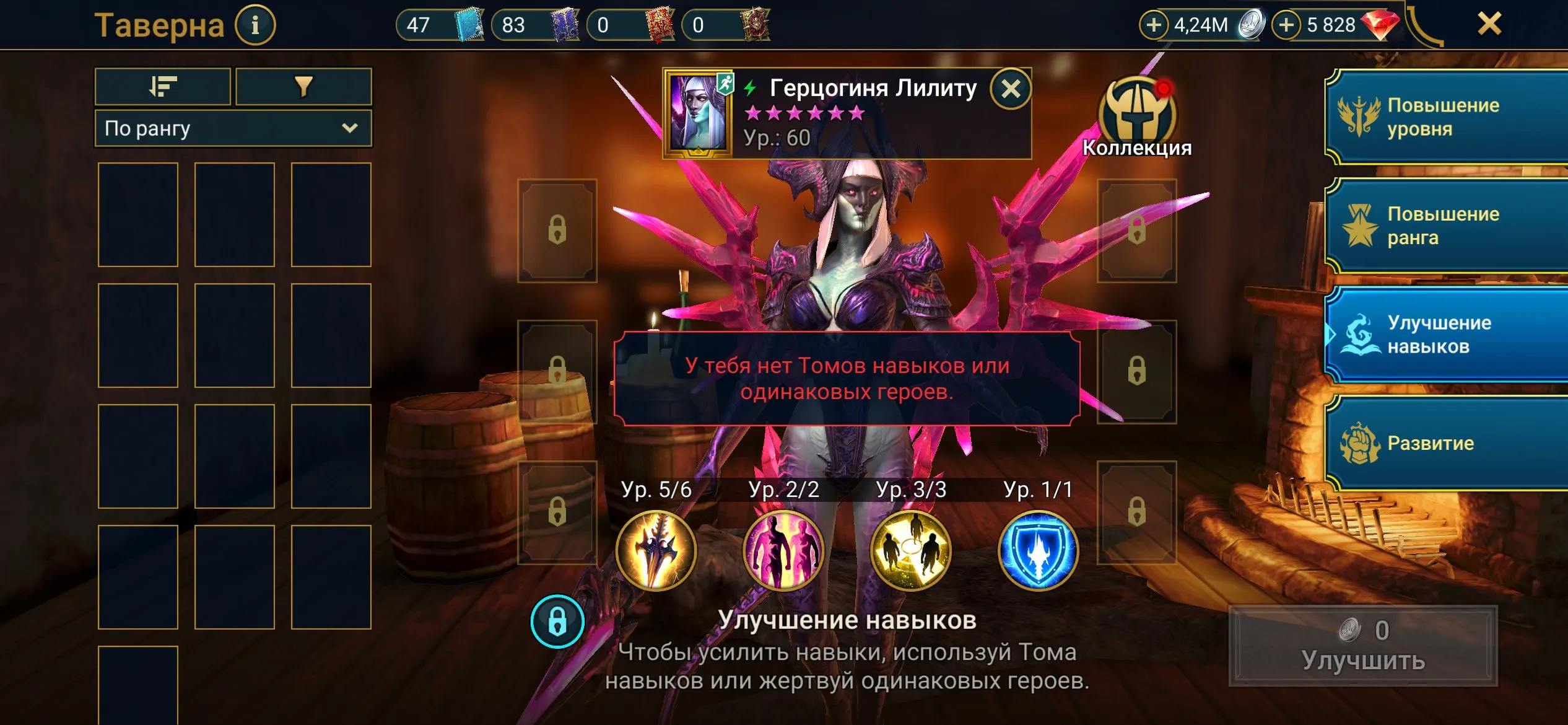 ✧･ﾟ:*✧ 15% OFF ✧･ﾟ:*✧ Summer Steal Raid: Shadow Legends - Level 42, 2 Mythical Champions, Platinum Comp(#E60968613f) ✧･ﾟ:*✧