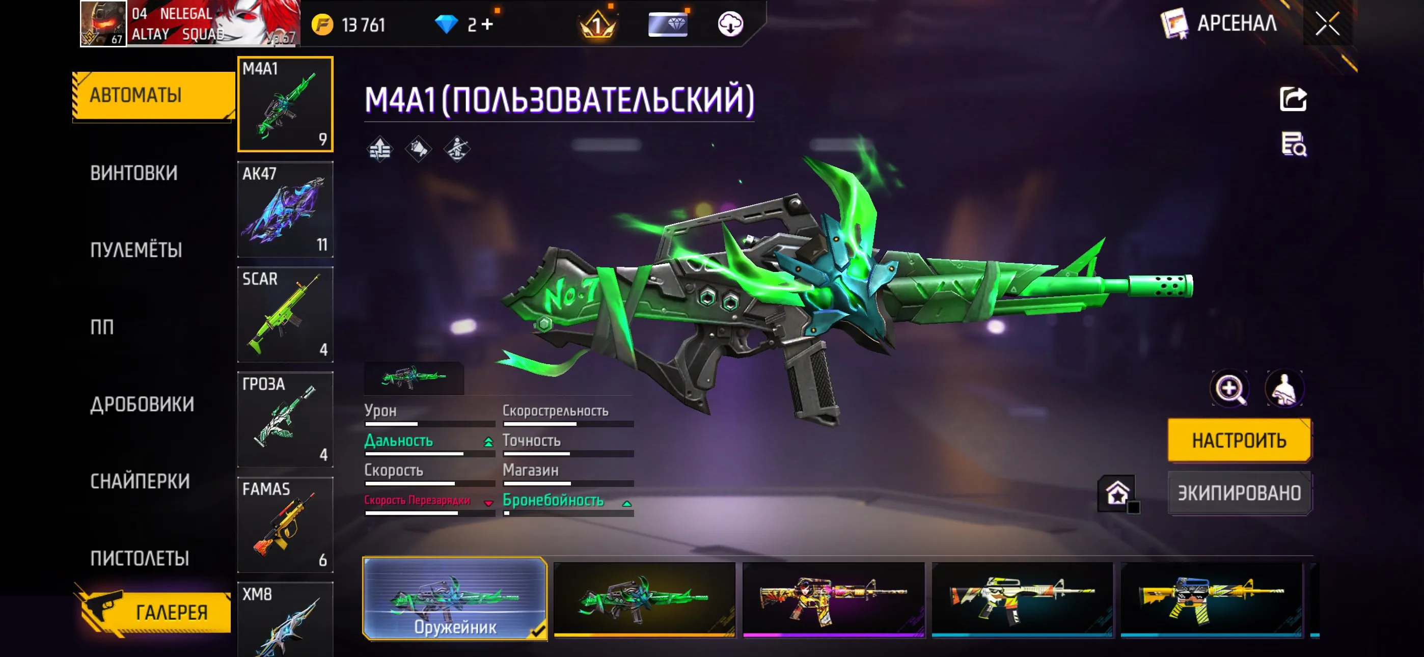 ✧･ﾟ:*✧ 15% OFF ✧･ﾟ:*✧ One Season. One Shot. Free Fire - Level 67, Master Rank, iOS(#E62375029f) ✧･ﾟ:*✧