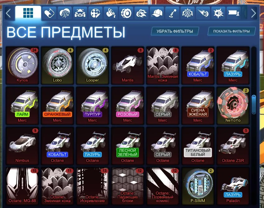 STOCK387 // Titanium White Octane, Fennec, 80+ Cars, 400+ Exotic Drops, Draco, Dominus, Painted Breakout, Zomba, Hypnotik, Gl