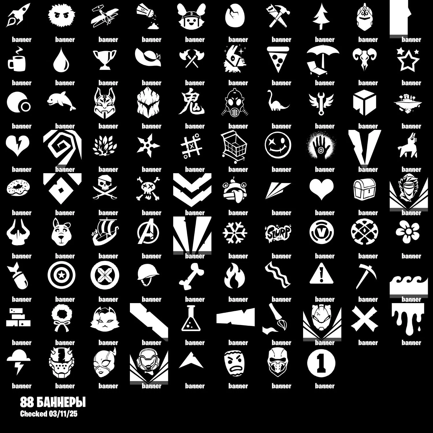 F1166 28 Skins, OG Save the World, Blue Squire, Drift, Pursuit, Rose Team Leader, Warpaint, Exclusive Items 