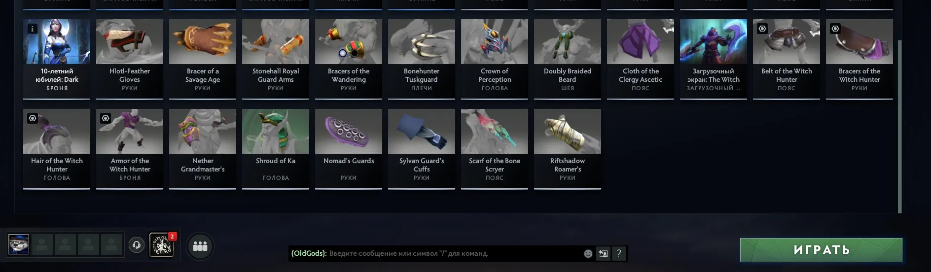 ✧・゚:*✧ 15% OFF ✧・゚:*✧ Top Seller – Now Discounted Dota 2 - 3336 MMR, 6 Immortals, 109 Items, 1122 Hours Played(#E23433934f) ✧・゚:*✧