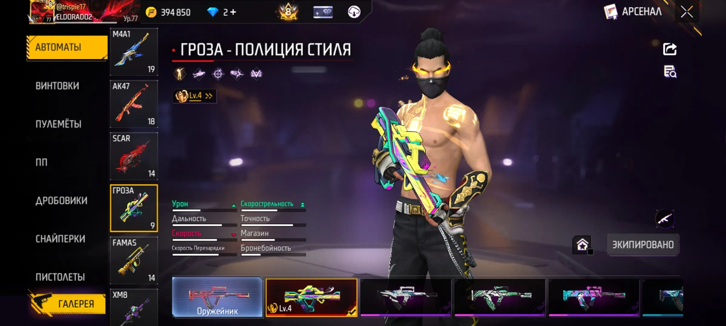 ✧･ﾟ:*✧ 15% OFF ✧･ﾟ:*✧ Not Buying Is Illegal (Probably) Free Fire - Grandmaster Account | 800+ Torso Skins, 2 Evo Weapons, Prime 8.0(#E62285576f) ✧･ﾟ:*✧