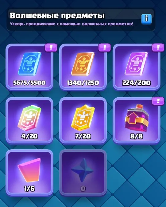CR702 Level 53 arena 25 10000 trophies king 15 3332 gems 114k gold 121 cards 7 evolutions 47 emotes many level 14 and 15 cards