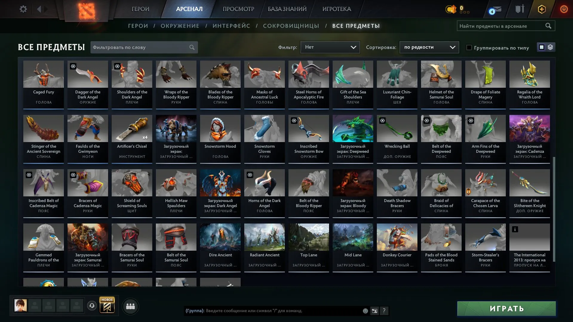 ✧・゚:*✧ 15% OFF ✧・゚:*✧ Steal the Deal – Up to 50% Off Dota 2 Account - MMR 3790, Behavior Score 9048, 104 Items | Guardian Rank(#E21505290f) ✧・゚:*✧