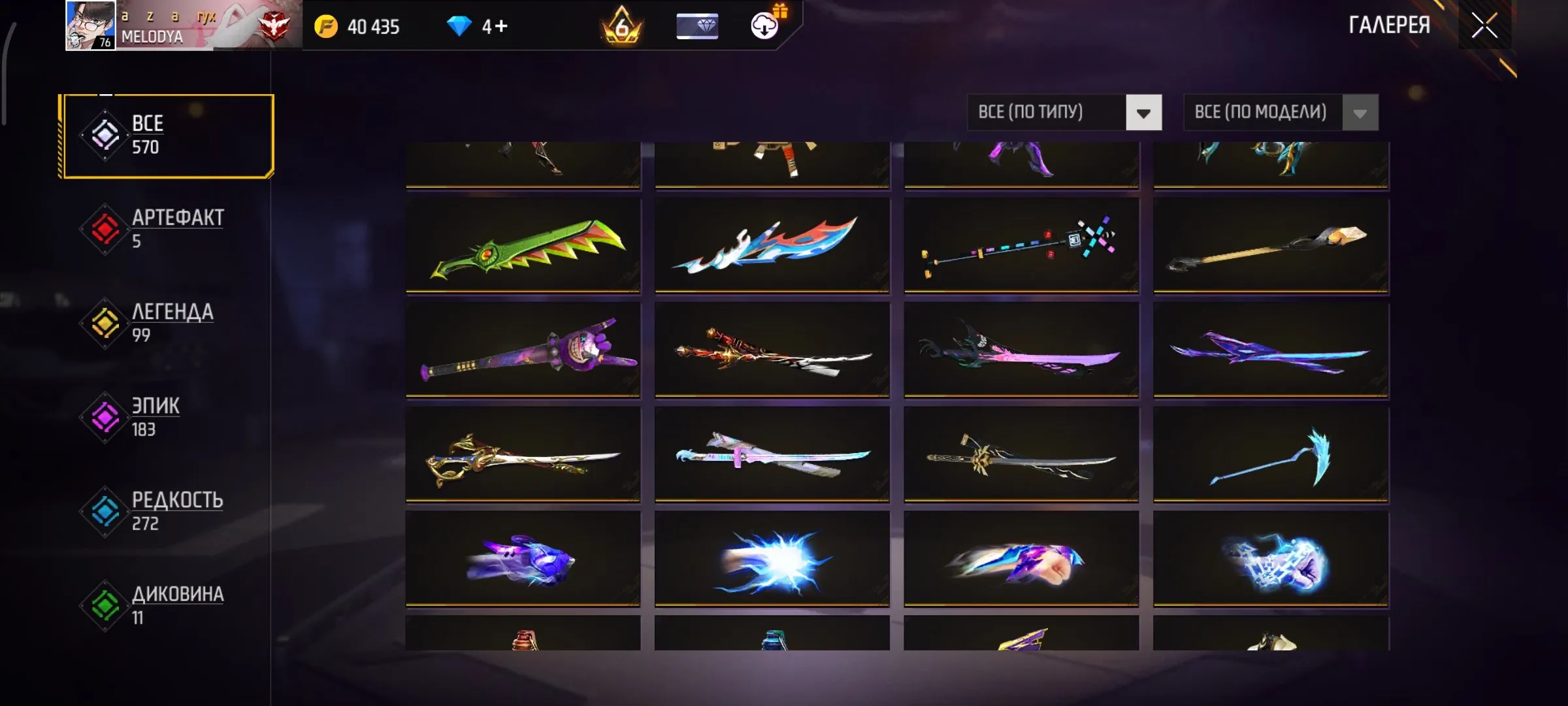 ✧・゚:*✧ 15% OFF ✧・゚:*✧ Just Released |Free Fire - Heroic Rank, 550+ Tops, 2 Evo items, VK Linked(#E57050641f) ✧・゚:*✧