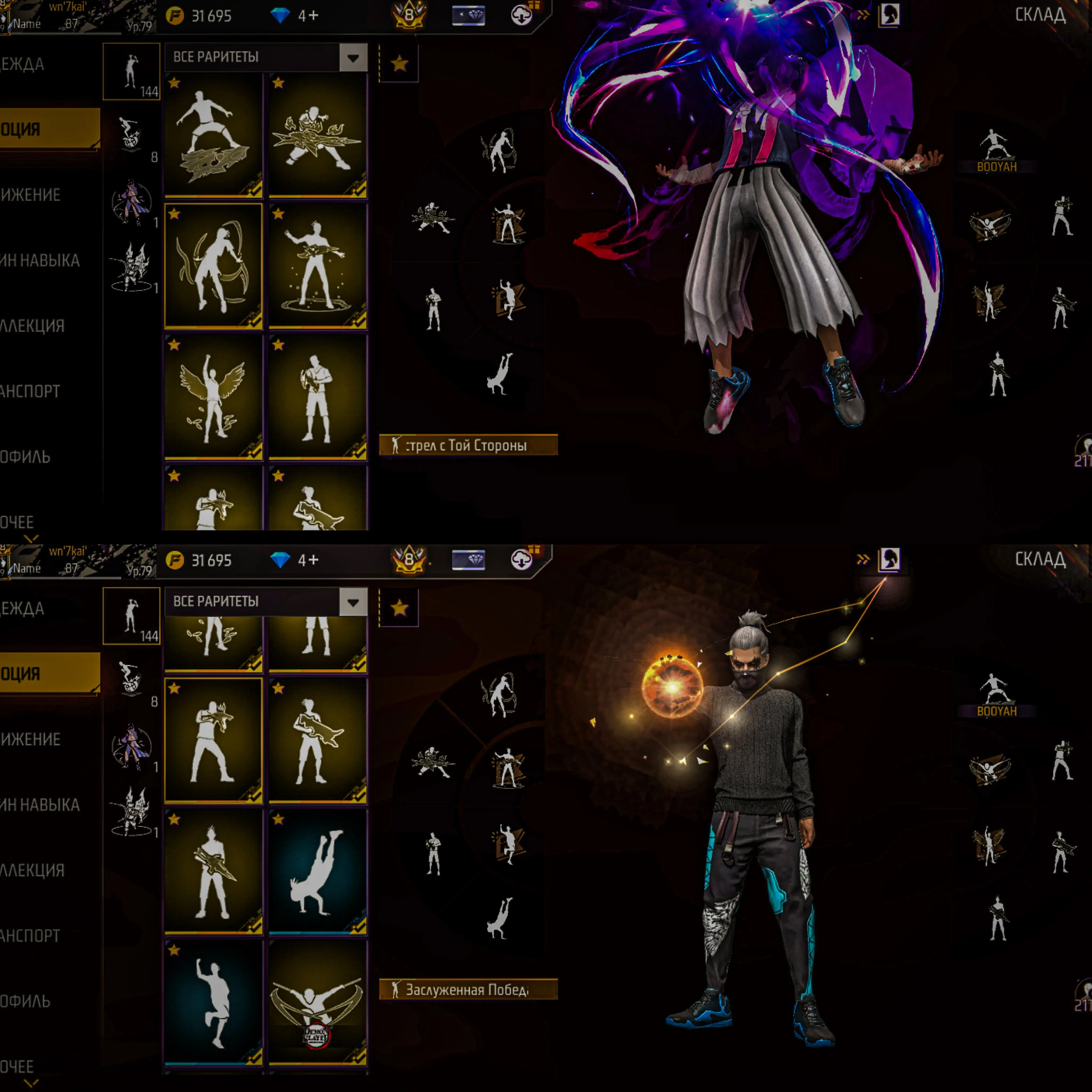 ✧･ﾟ:*✧ 15% OFF ✧･ﾟ:*✧ Flash Drop: 35% Off! Free Fire - Level 79, Heroic Rank, 12 Evo Skins, 800+ Items | Android(#E60648662f) ✧･ﾟ:*✧