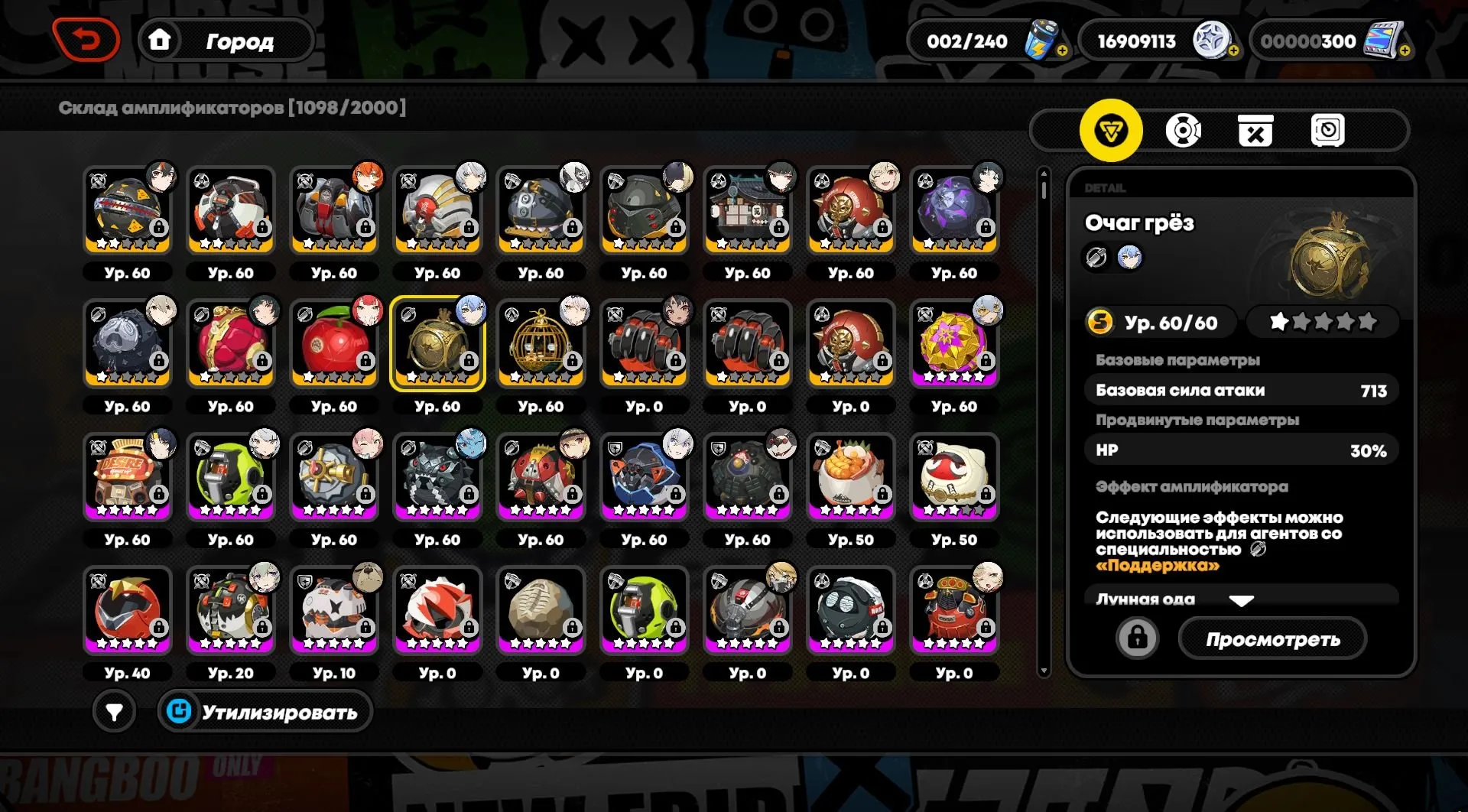 ZZZ5 // Astra + Signa, Miyabi M1 Signa, Soldier 11 Sulfur Signa, Bernice 2 Signa, Grace Built-in Compiler, Zhu Yuan, Lycaon, Harumasa M1, Jane Doe, Amplifiers, Rare 5-Star Banbu Selection