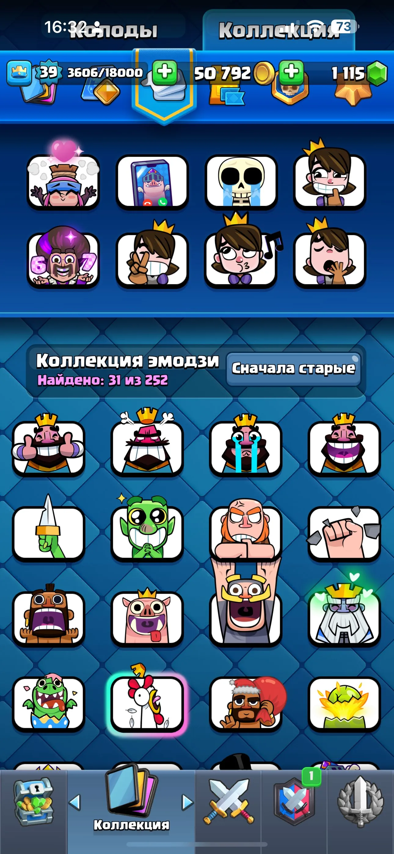 CR645 Arena 21 Level 39 8178 Trophies 119 Cards 22 Legendary 1115 Gems 50k Coins King Tower Max Cards Level 14 Evolved Cards Hero Cards Emotes Unlocked Gold Best Trophies