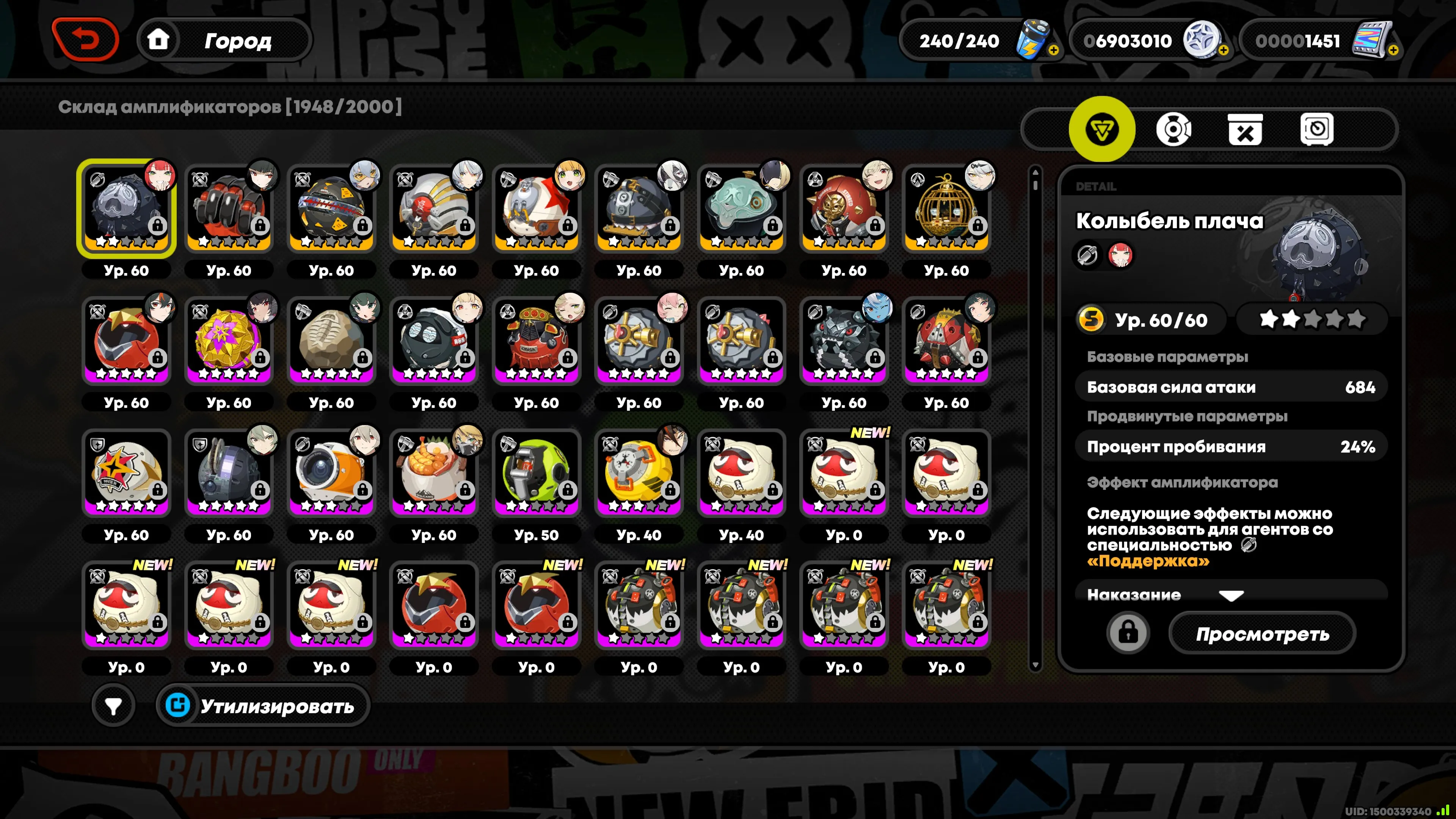 ZZZ40 // 20 S-Rank Agents, Limited-Time Skins, 9 S-Rank Amplifiers, Paid Yixuan Skin, High-Level