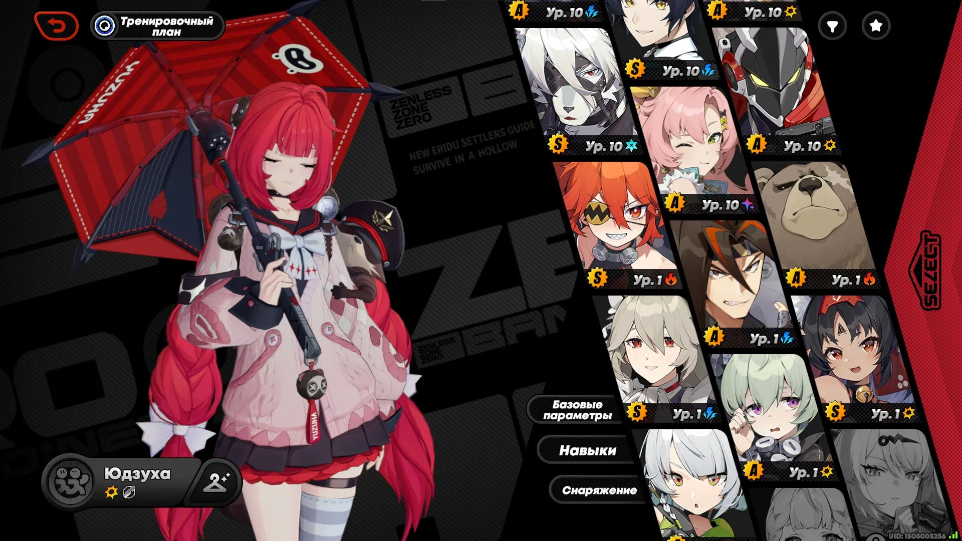 ZZZ59 // Yuzuha, Miyabi, Lightyear, Trigger, Harumasa, Soldier 11, Lycaon, Kolyada, Rina, Nekomata E1 + Legendary