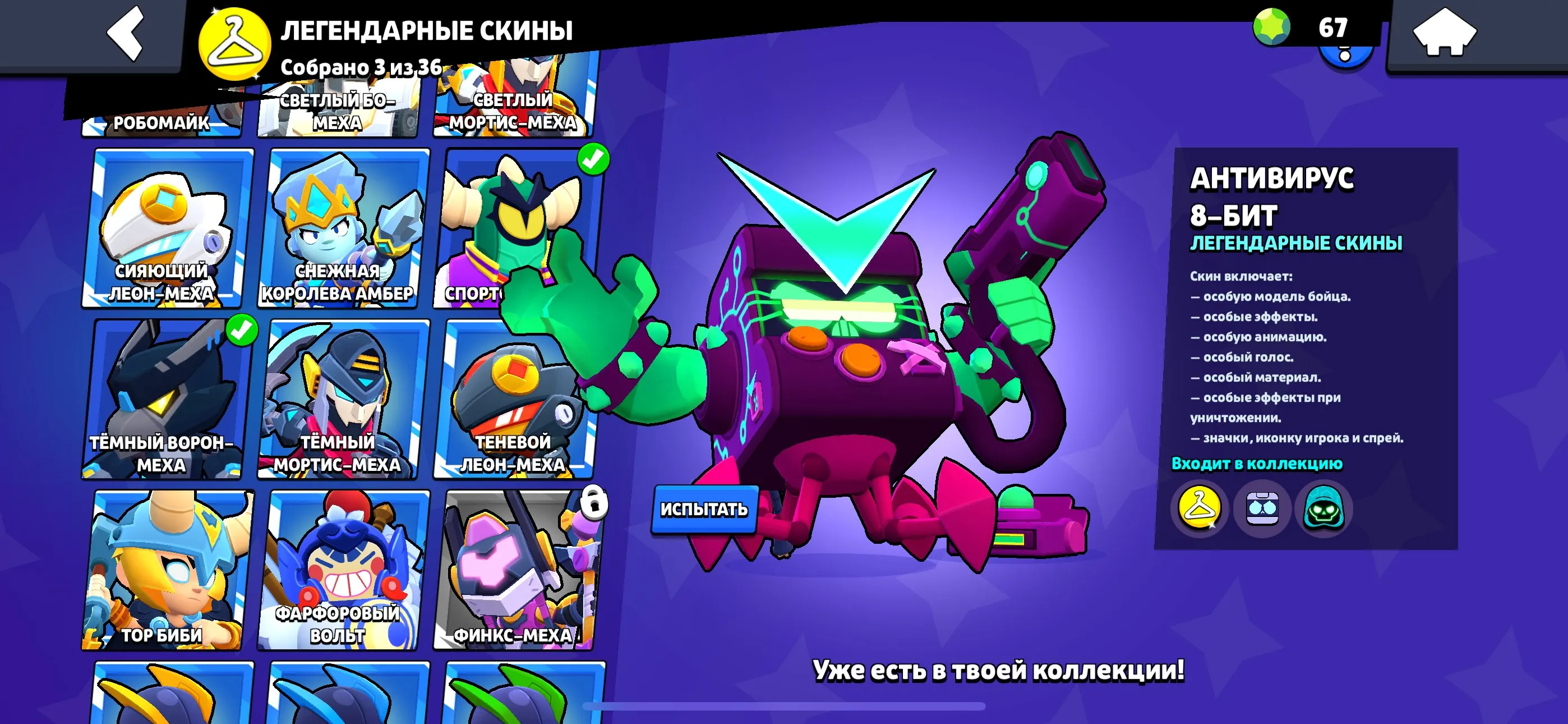 ✧･ﾟ:*✧ 15% OFF ✧･ﾟ:*✧ Buy Now, Panic Later Brawl Stars - 82 Brawlers, 44156 Trophies, 14 Hyperpowers, 18 Max Powers(#S34879794f) ✧･ﾟ:*✧