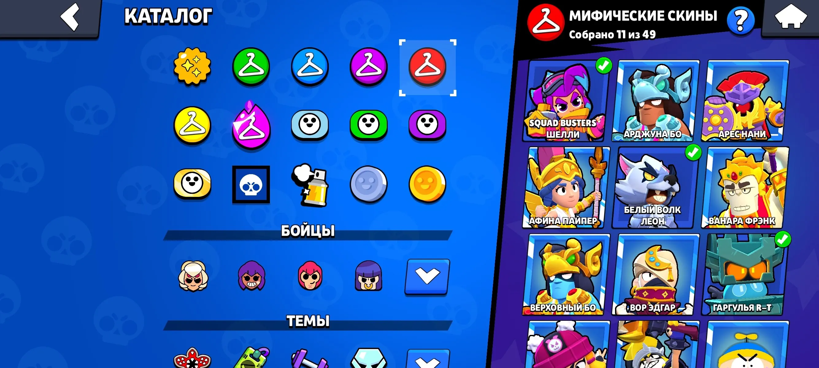 ✧･ﾟ:*✧ 15% OFF ✧･ﾟ:*✧ Claim Your Deal Brawl Stars - 98 Brawlers, 330+ Skins, 4 Hyper Skins, 50005 Trophies(#S12627655f) ✧･ﾟ:*✧