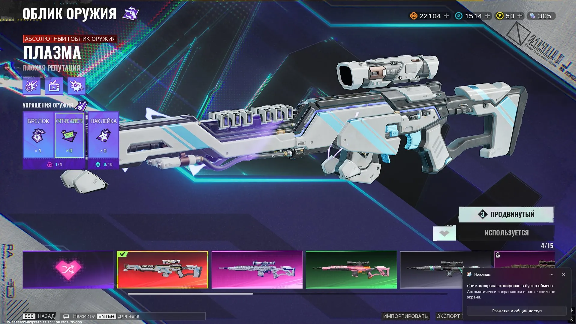 "✧･ﾟ:*✧ 15% OFF ✧･ﾟ:*✧ Save Instantly |FragPunk Accounts - Constellation Knife, Season 1 Pass, SpeedRunner Discipline| ** **(#E60022010f) ✧･ﾟ:*✧"