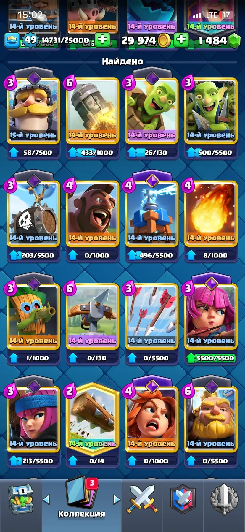 CR594 Maxed 14–15 lvl deck 23 arena 10k trophies 120/121 cards 6 evolutions 69 emotes 5 tower skins 1.4k gems 30k gold strong meta cards