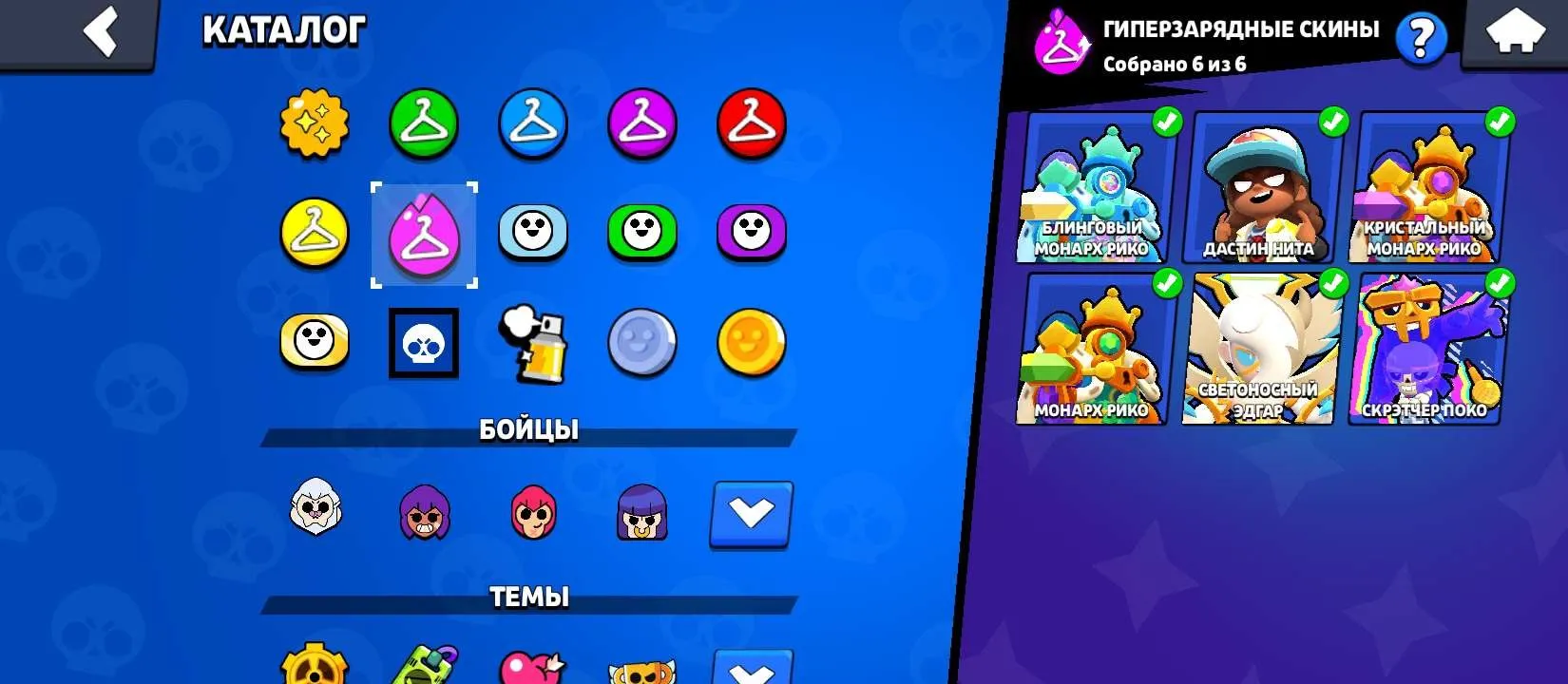 ✧・゚:*✧ 15% OFF ✧・゚:*✧ Miss It & Regret It Brawl Stars - 98 Brawlers, 90000 Trophies, 2 Legendary League Ranks(#S53883073f) ✧・゚:*✧