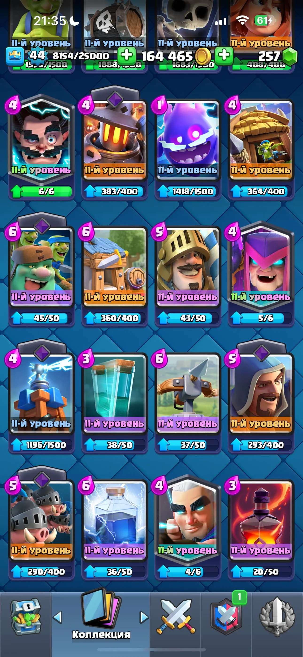 CR701 Level 44 arena 23 9000 trophies 23 legendary 119 cards 164k gold many level 14 and 15 cards evolutions emotes tower skins