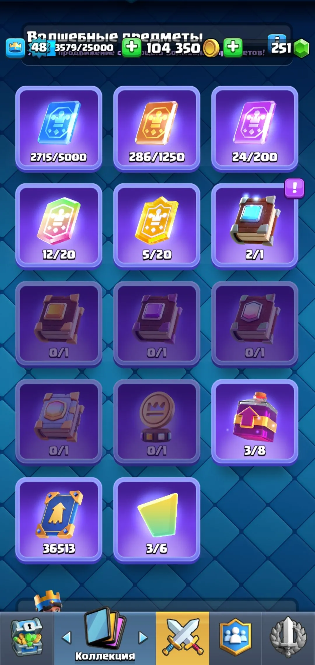 CR529 Maxed 121/121 Cards, 8 Evolutions, 59 Emotes, 5 Tower Skins, 3 Level 15 Elites, 10 400 Trophies 