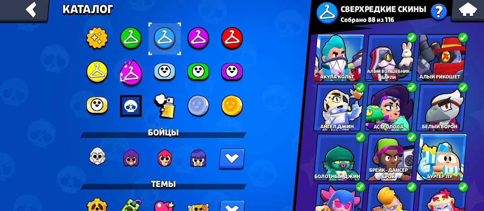 ✧・゚:*✧ 15% OFF ✧・゚:*✧ Miss It & Regret It Brawl Stars - 98 Brawlers, 90000 Trophies, 2 Legendary League Ranks(#S53883073f) ✧・゚:*✧
