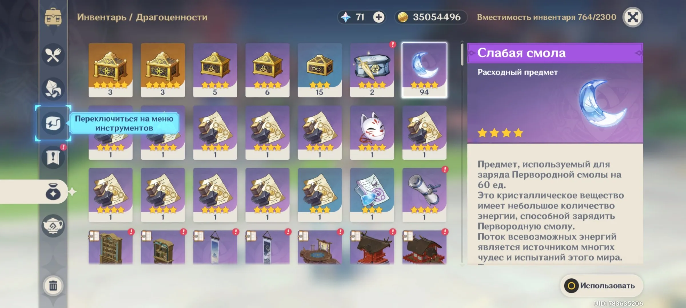 GI1376 Arlecchino C4 + Signature Weapon, Tighnari, 40 Events Unlocked, 90+ Fragile Resin, AR55