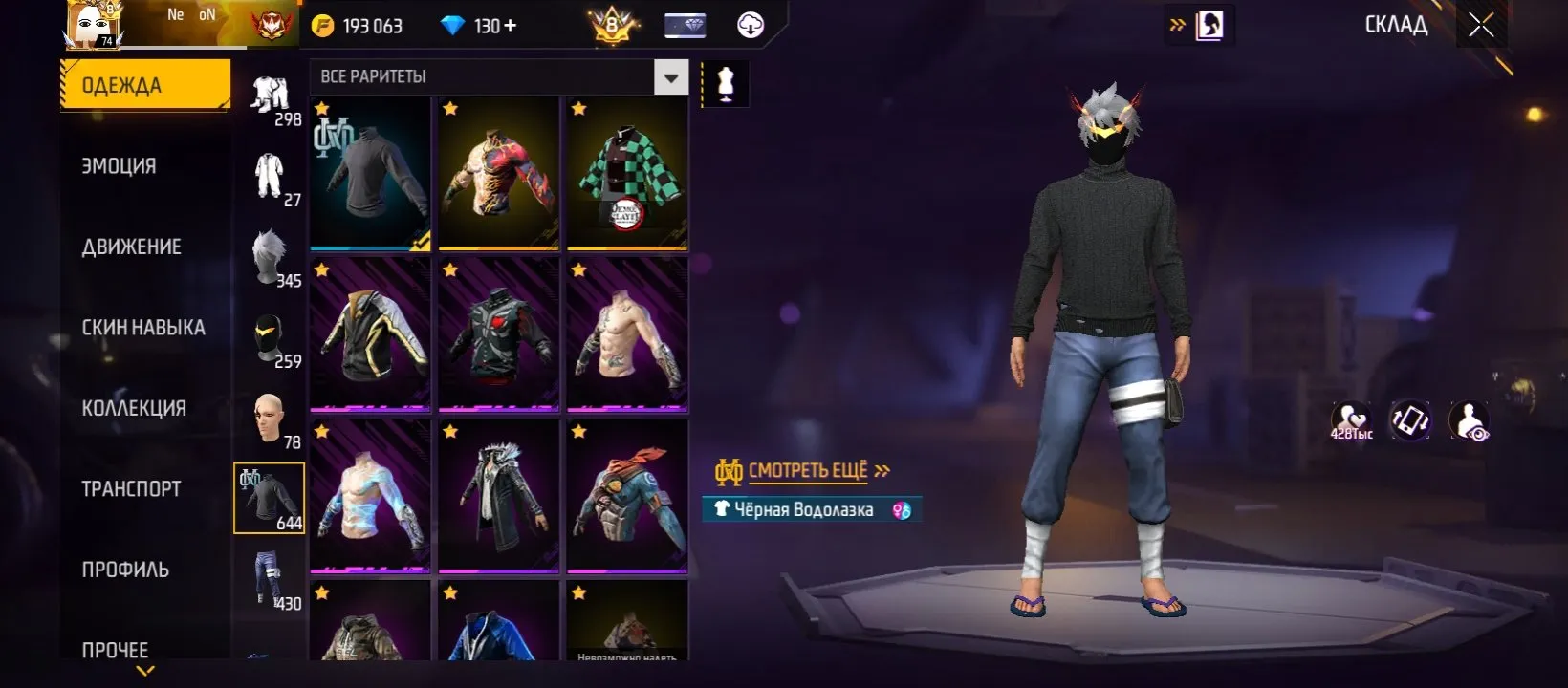 ✧・゚:*✧ 15% OFF ✧・゚:*✧ Final Farewell Price Free Fire Account - Level 74, Grandmaster Rank, Prime 8, 7 Evo Skins(#E58186927f) ✧・゚:*✧