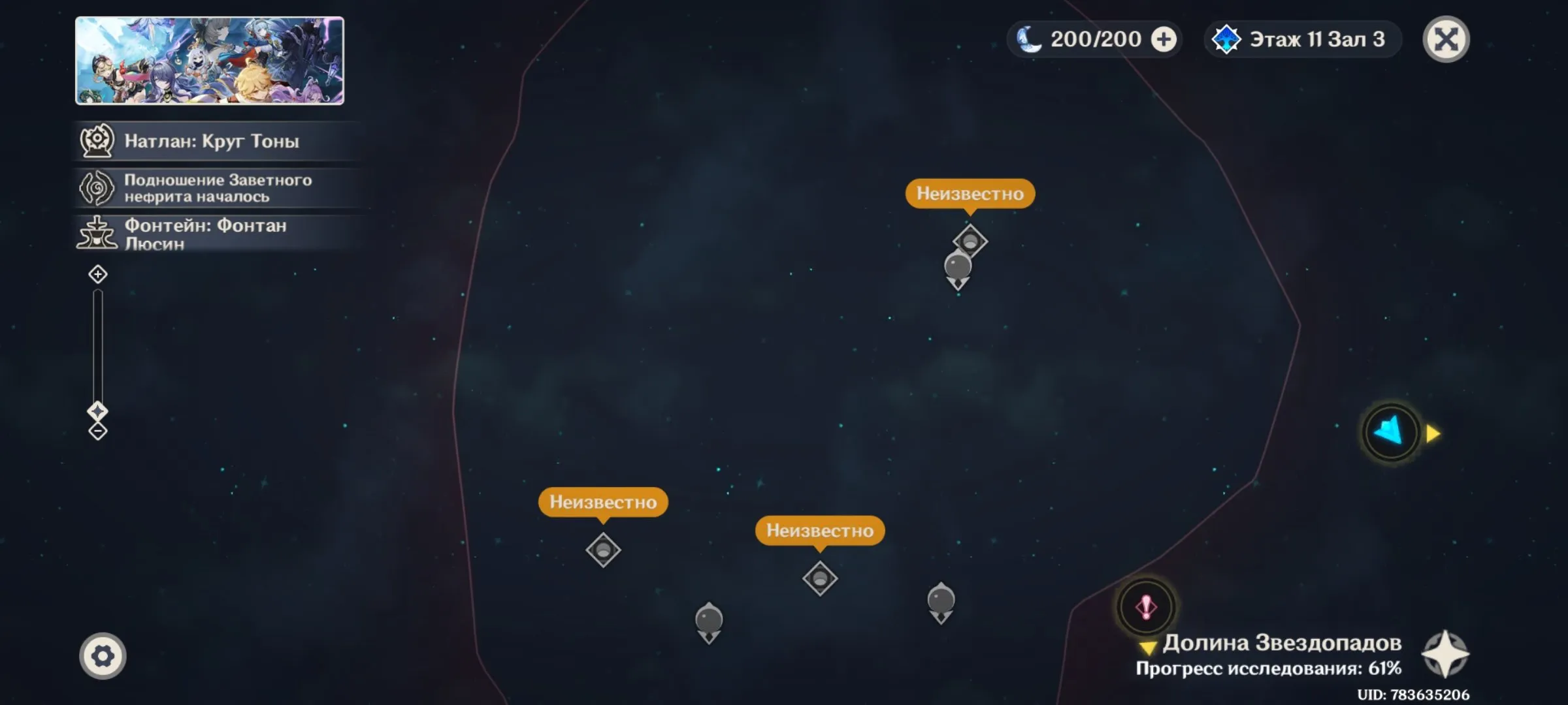 GI1376 Arlecchino C4 + Signature Weapon, Tighnari, 40 Events Unlocked, 90+ Fragile Resin, AR55