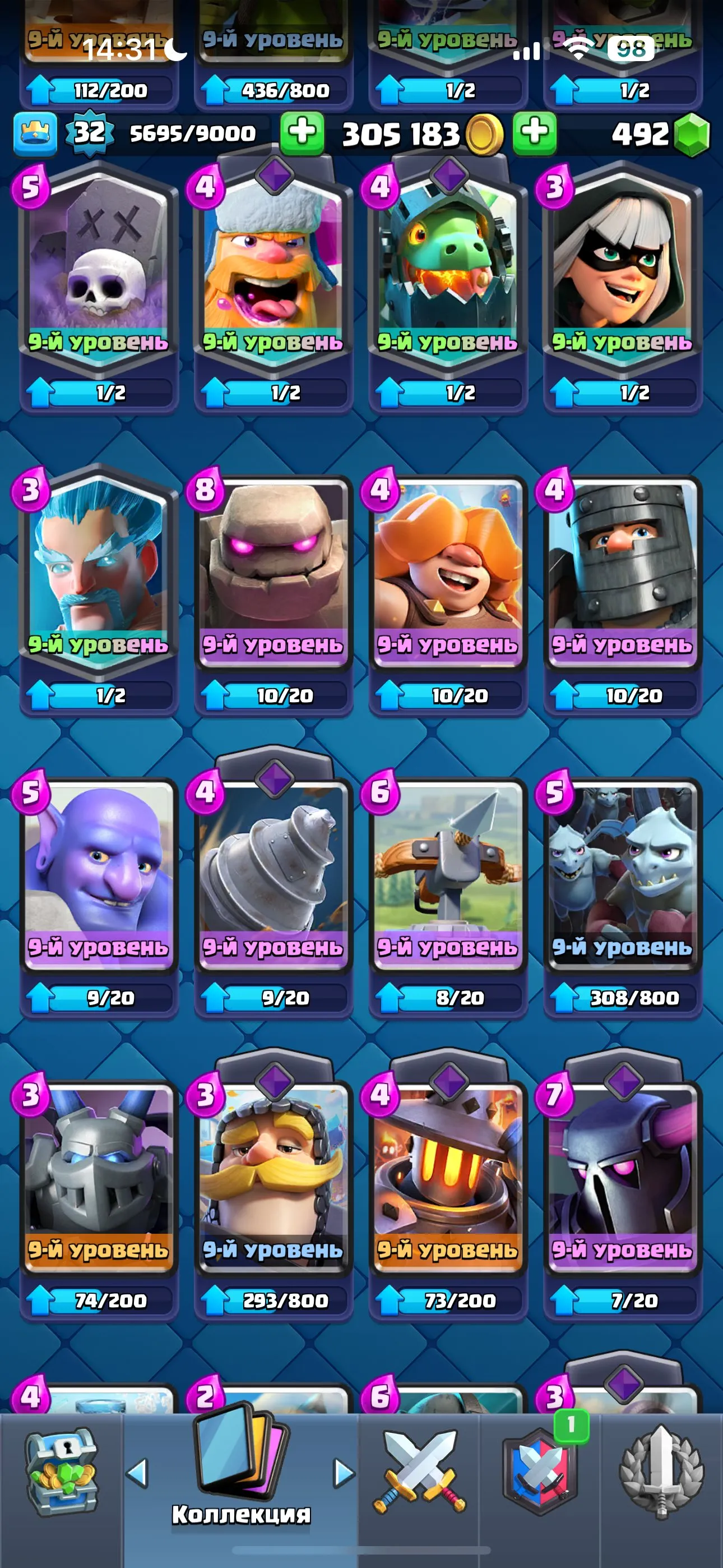 CR651 Arena 17 King Level 32 6005 Trophies 111 Cards 18 Legendary Cards 305k Coins 492 Gems 4 Evolutions Free Name Change Maxed Cards High Level Collection