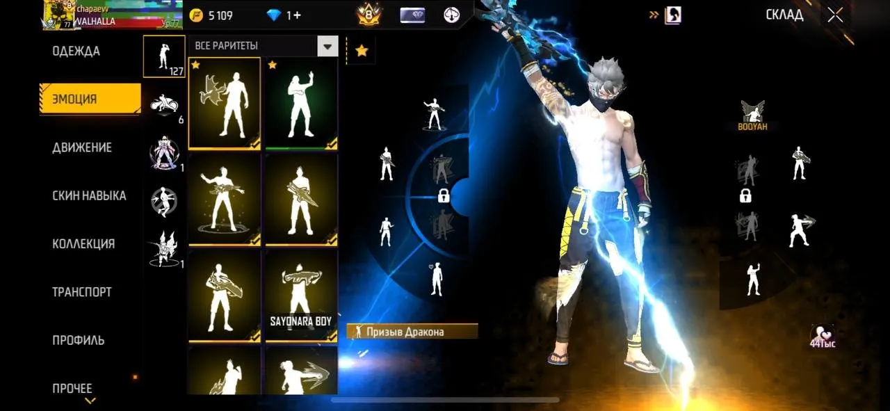 ✧・゚:*✧ 15% OFF ✧・゚:*✧ Final Call to Save Free Fire - Level 77, Prime 8.0, Grandmaster Rank, 7 Full Evolutions(#E62354322f) ✧・゚:*✧