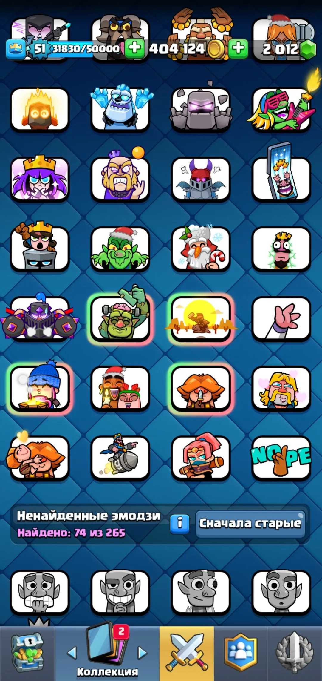 CR534 High level 5 Evolutions 121/121 cards 74 emotes 11 tower skins