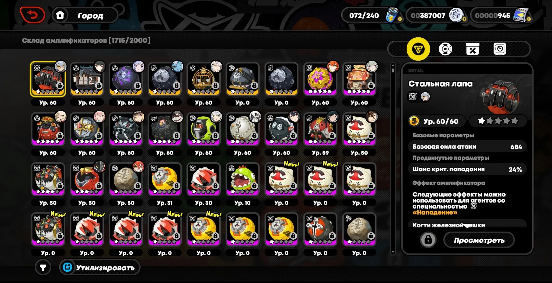 ZZZ62 // Vivian, Miyabi M6, Astra Yao Skin, Yi Xuan, Legendary & Signa Collection