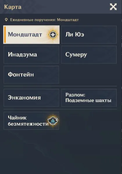 GI1340 Tartaglia C4, Zhongli, Hu Tao, Ayaka, Xiao, Raiden, Ayato, Diluc C3