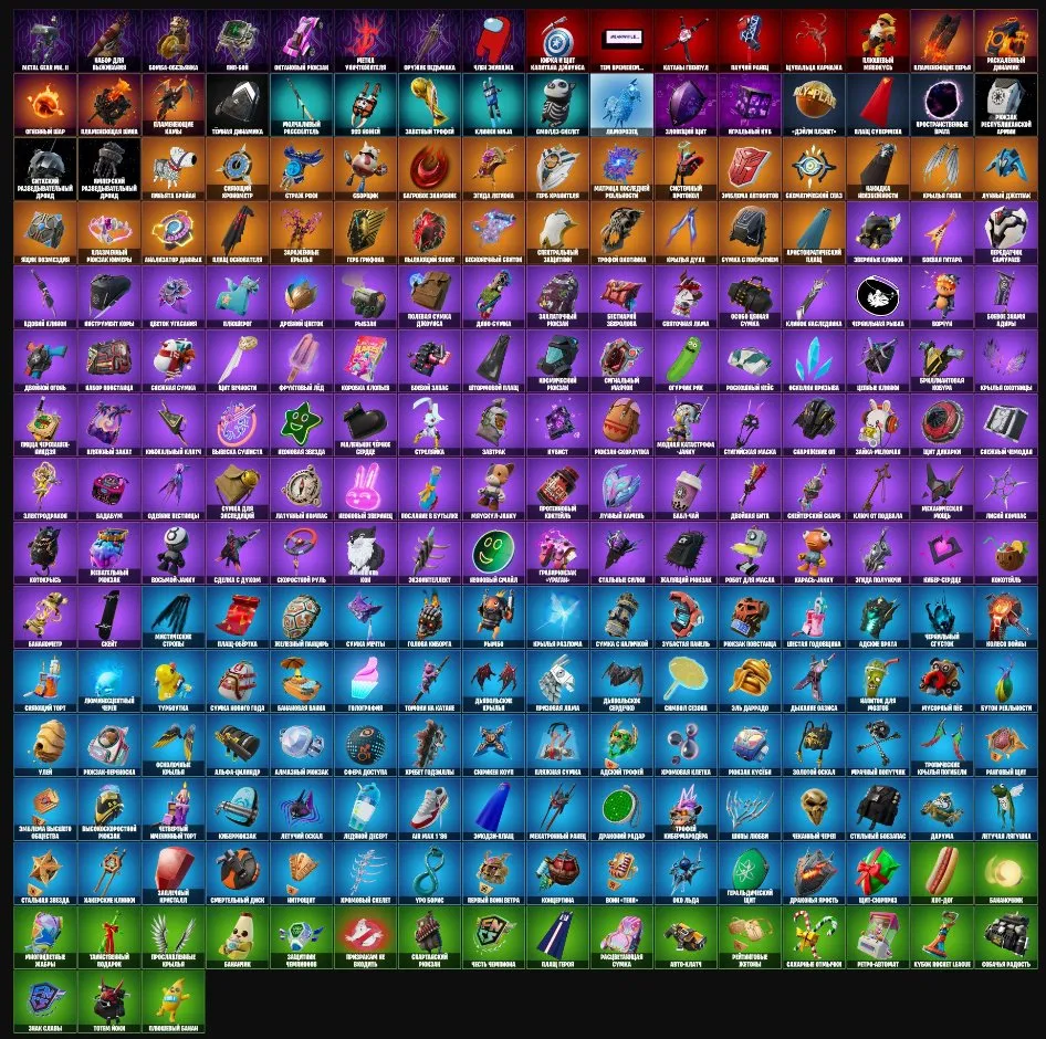 F994 183 Rare and OG Skins, Old Account From 2020