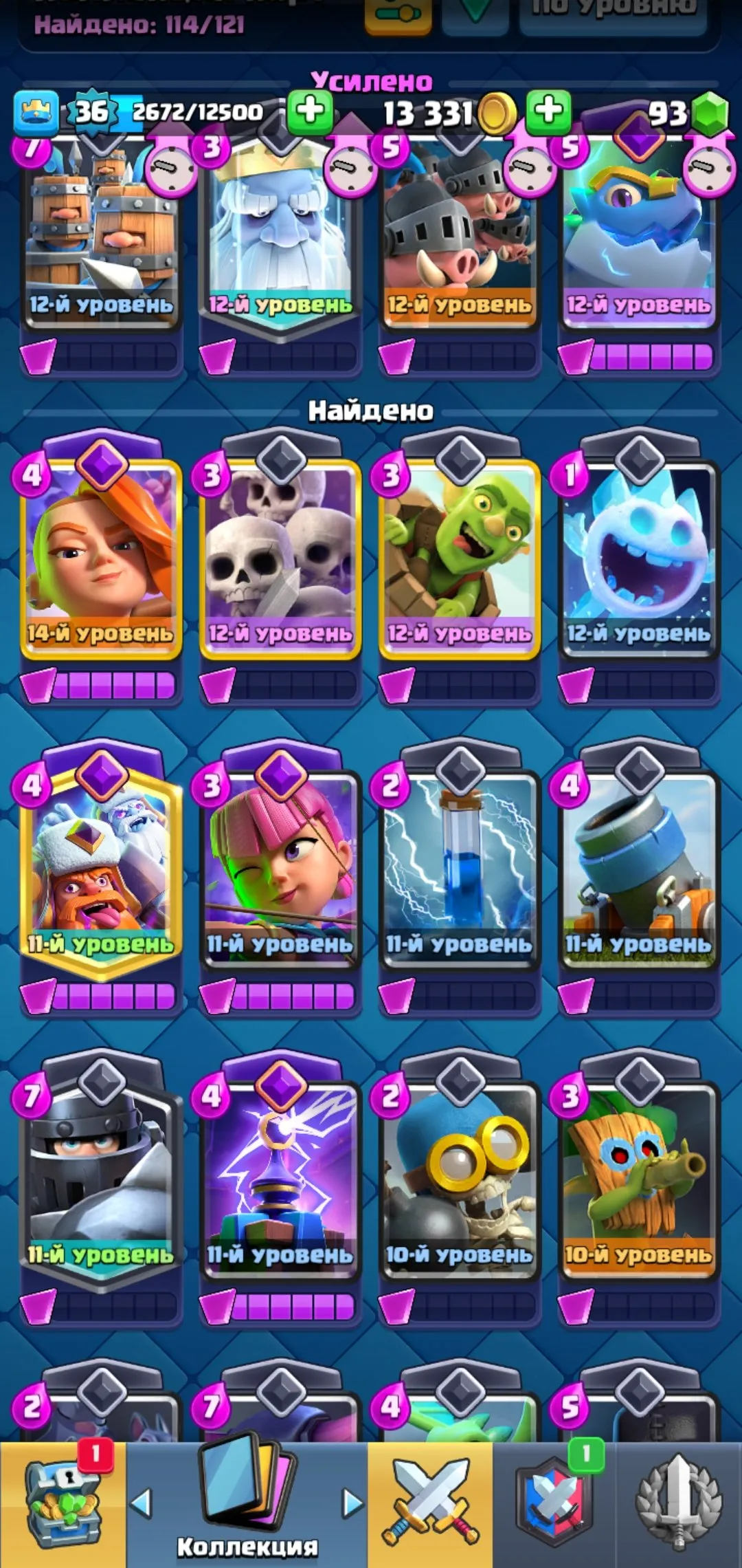 CR692 7 Evolutions 7710 Trophies Level 36 Archer Queen Hog Rider Electro Dragon Mega Knight Deck