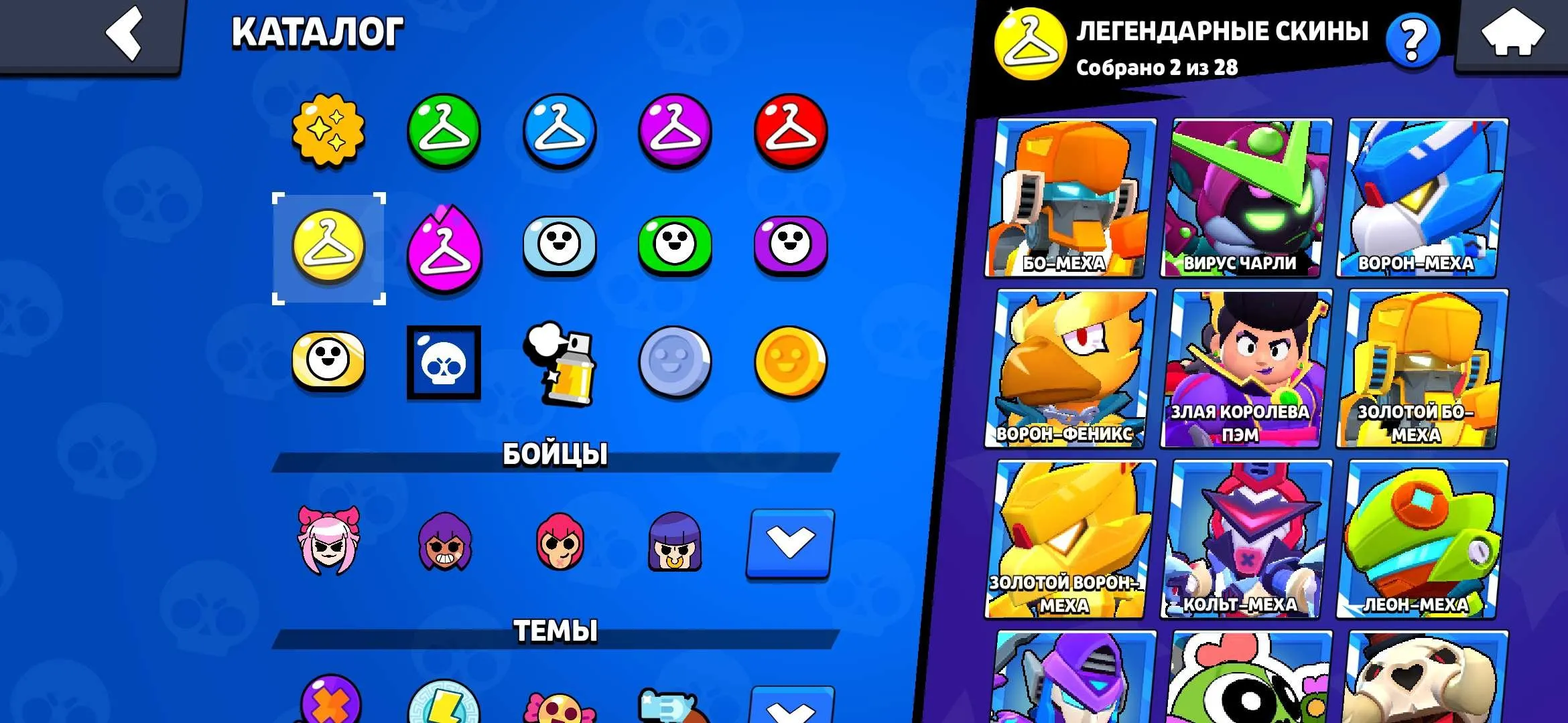 BS1787 29229 trophies 78 of 82 brawlers almost full roster with many rank 25 plus brawlers and legendary skins like Bo Mecha Virus and more (G).