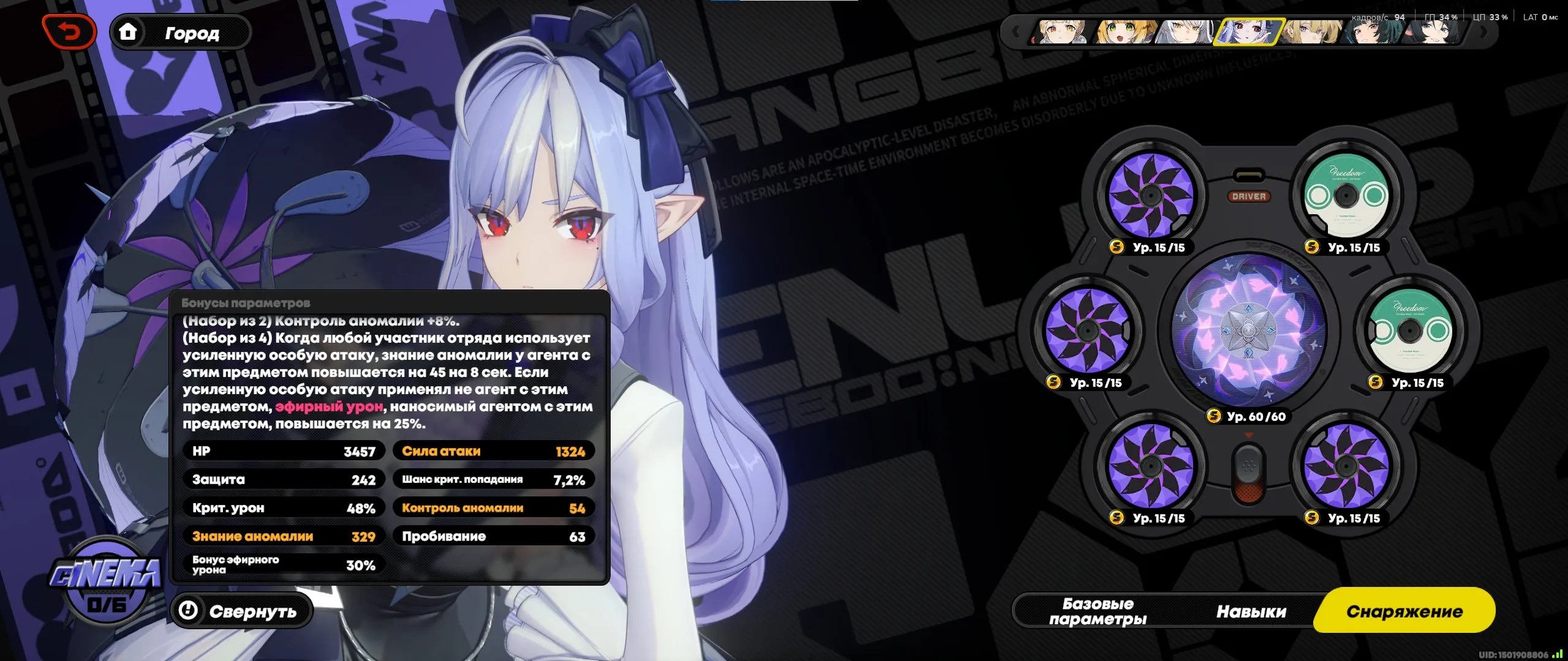 ZZZ41 // High-End 29 S-Rank Agents, Main Belle, Miyabi, Alice, Astra, Vivian, Yixuan, Multiple Signature Weapons, 20+ Agents