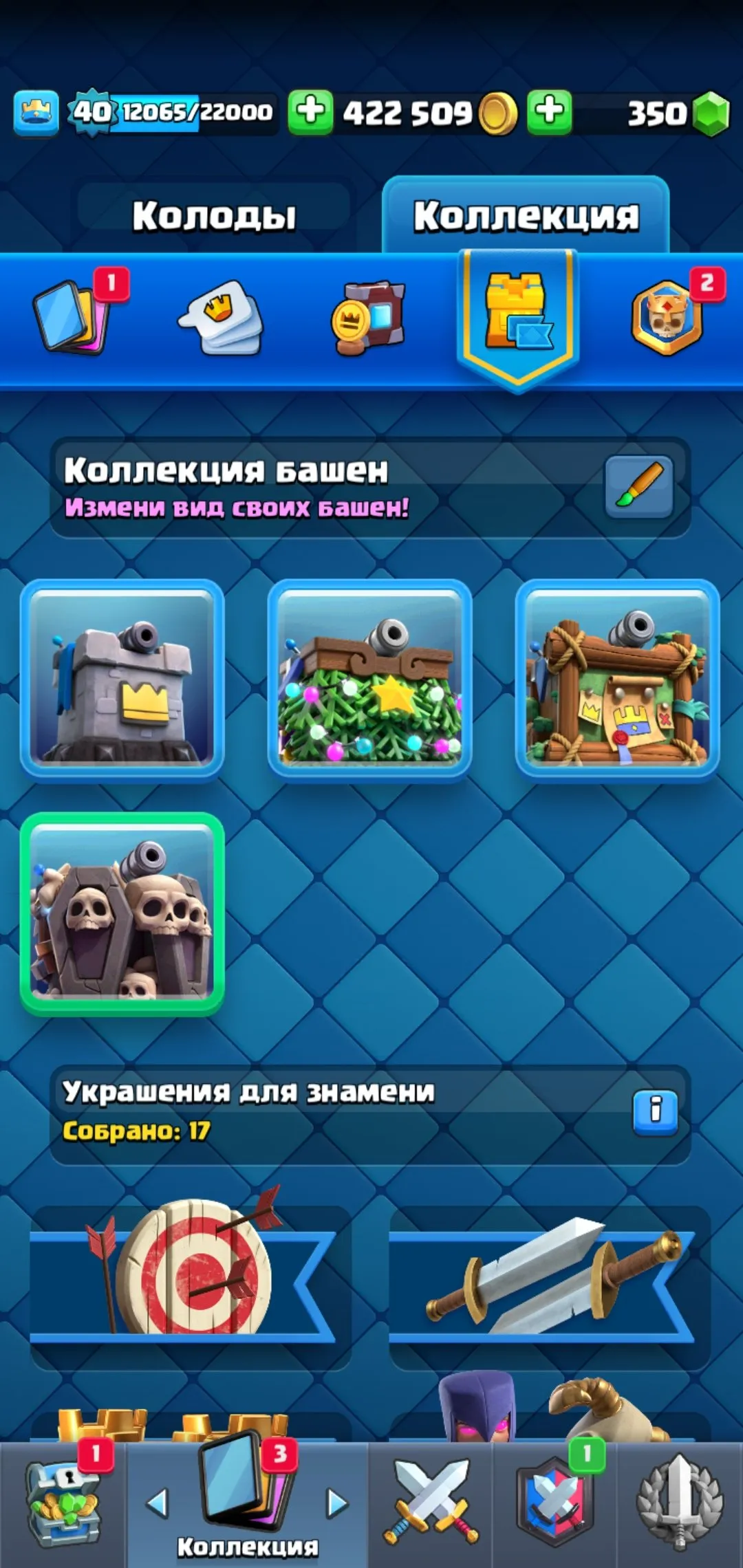 CR695 5 Evolutions 9002 Trophies Level 40 Elite Pekka Archer Queen Goblin Barrel Log Goblin Giant Deck Eleven Level 14 Cards 21 Legendary Cards
