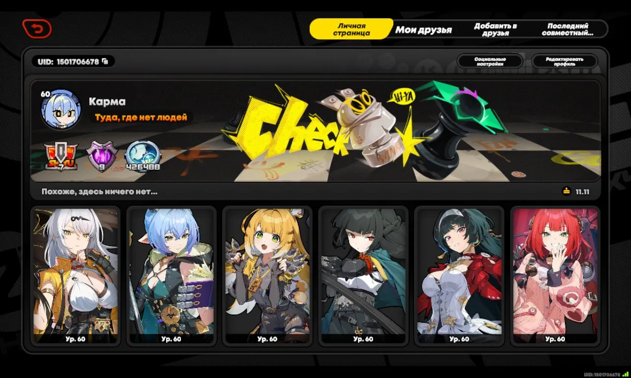 ZZZ8 // Top 1% World Rank | Inter-Knot Level 60 | Miyabi, Yuzuha, Yixuan, Jane, Lucía, Ju Fufu, Astra Yao, Vivian, Burnice, Qingyi, Ellen, Harumasa, Lycaon, Rina, Koleda, Grace, Nekomata