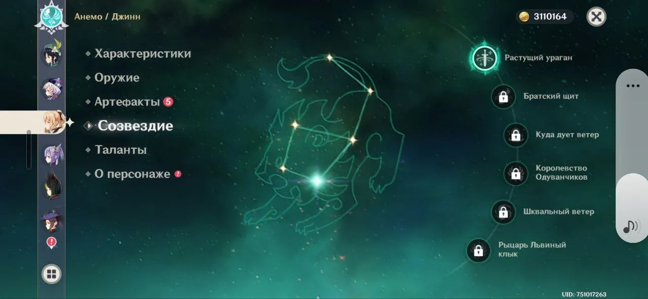 GI1203 Hu Tao + Staff of Homa Kazuha + Signature Weapon Nahida + Signature Weapon Lini + Wings Shenhe + Calamity Queller Mualani Ayaka Navia Klee 