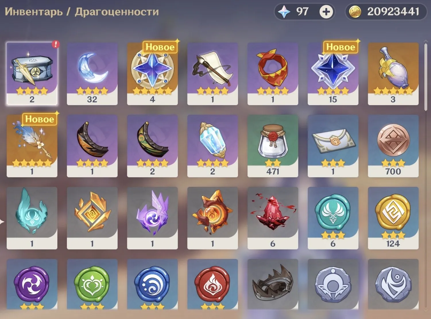 GI1214 Arlecchino C1 + Scarlet Moon Shape, Zhongli, Chiori + Uraku Misugiri, Itto + Redhorn, Jean C1, Dehya, Lauma, Alhaitham, Yae Miko, Kazuha, Keqing, Mona, Jean, Xiangling (G)