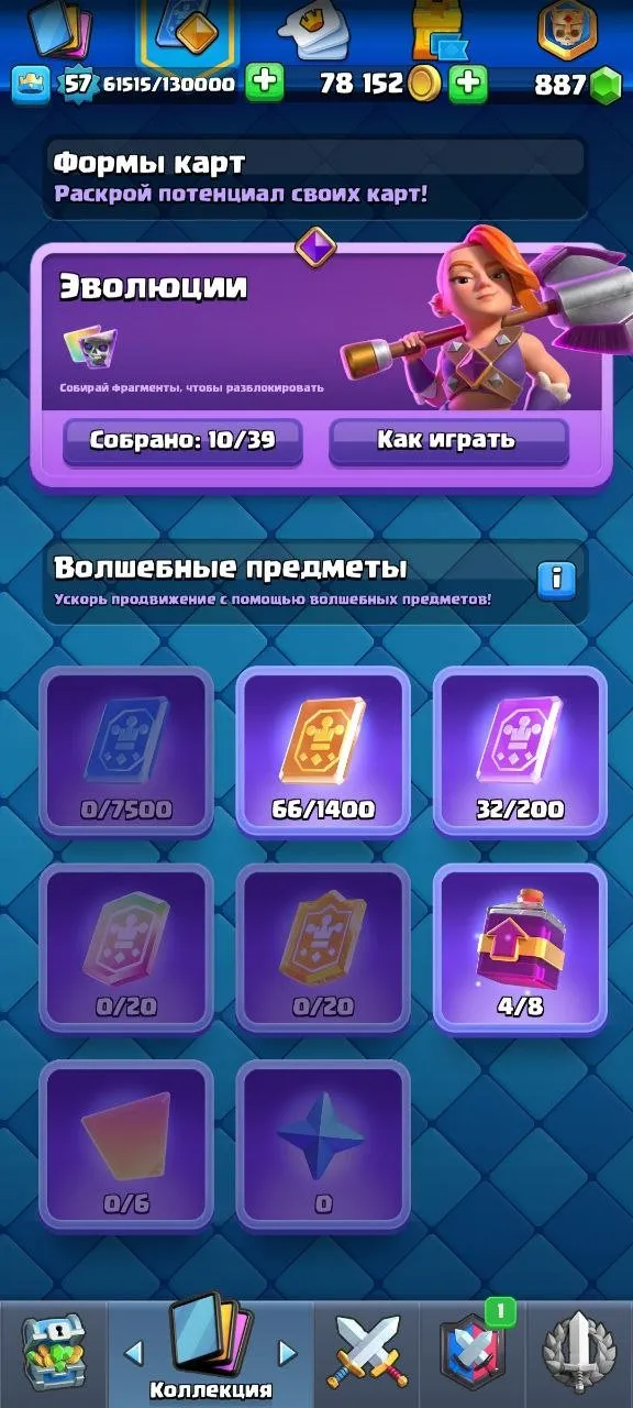CR504 Max Level 15 Deck Account, 12600 Trophies, 47 Emotes, 6 Tower Skins, 9 Years Playtime 