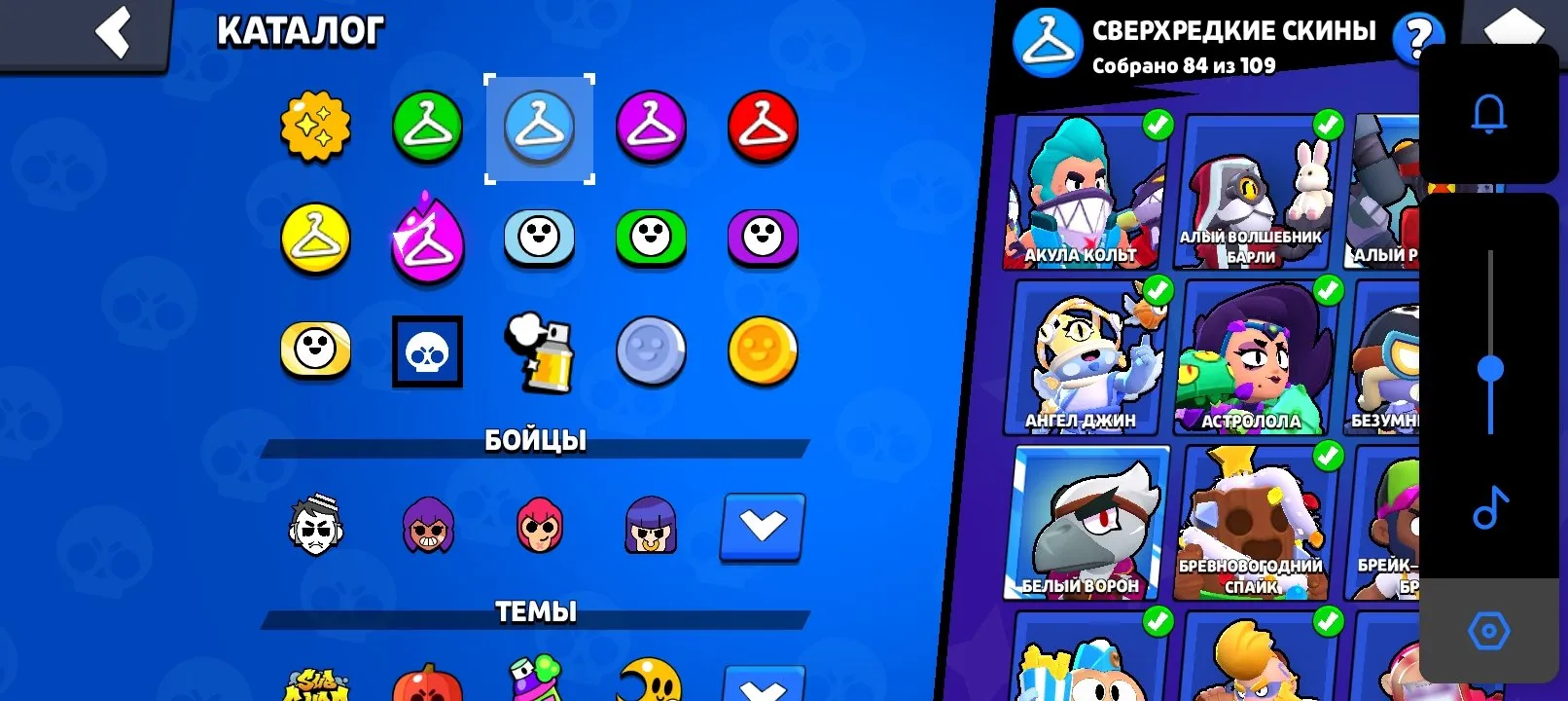 ✧・゚:*✧ 15% OFF ✧・゚:*✧ It’s Now or Never Brawl Stars - 87K Trophies, 95 Brawlers, 54 Hypercharges, Prestige Master 2024(#S53836878f) ✧・゚:*✧