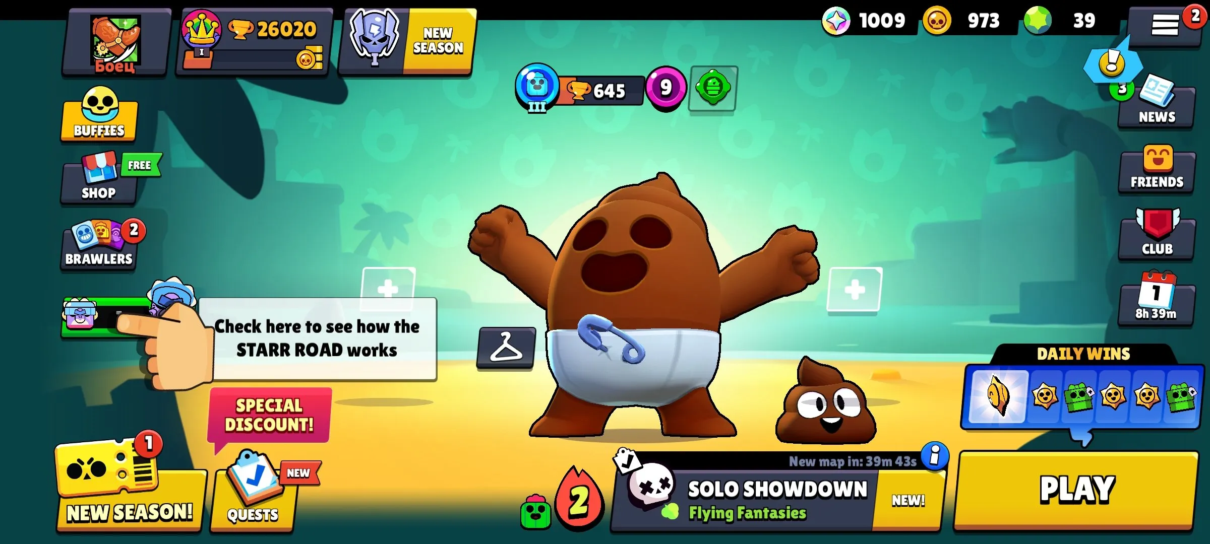 BS1927 High Trophy 26k Account with 96 Skins, Hypercharge Skins, Lambent Mortis, Angel Max, Virus Charlie, Toon Spike, Phoenix Crow 