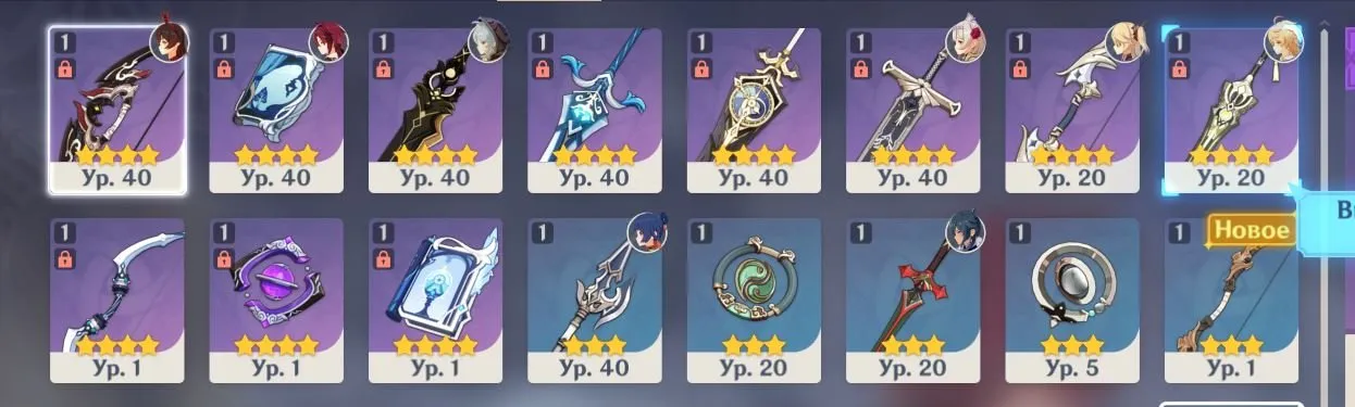 GI1487 Early AR24 story progress, 4-star team with Mona, Bennett, Diona, Barbara, strong 4-star weapons and quests untouched (G)